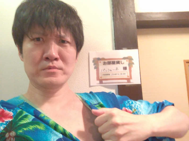 干す茶さんのなにわ健康ランド 湯〜トピアのサ活写真