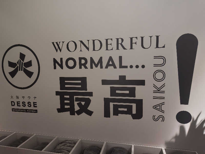 干す茶さんの大阪サウナDESSEのサ活写真