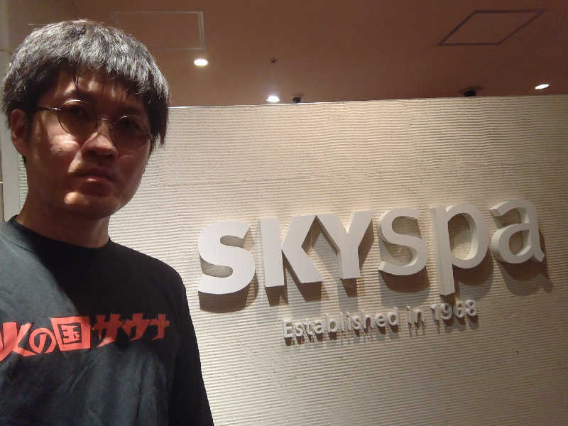 干す茶さんのスカイスパYOKOHAMAのサ活写真