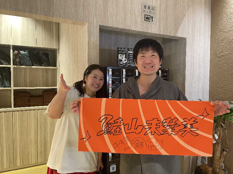 干す茶さんの花園温泉 sauna kukkaのサ活写真