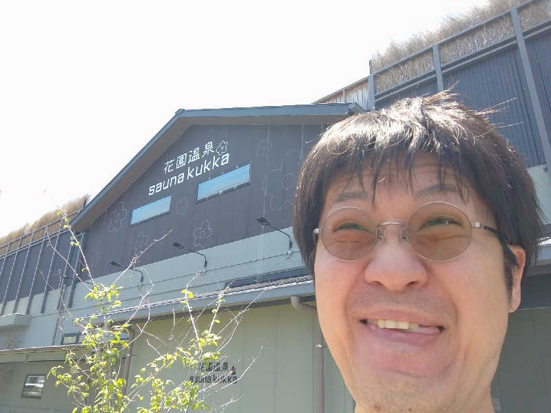 干す茶さんの花園温泉 sauna kukkaのサ活写真