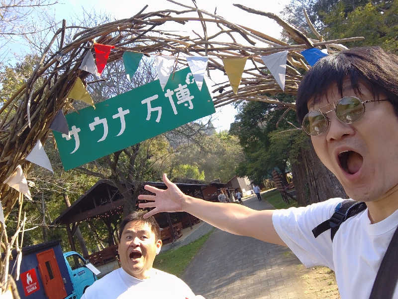 干す茶さんのロッジきよかわ - JOKI SAUNA -のサ活写真