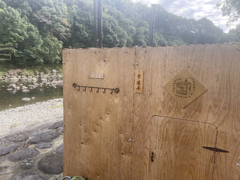 干す茶さんのロッジきよかわ - JOKI SAUNA -のサ活写真