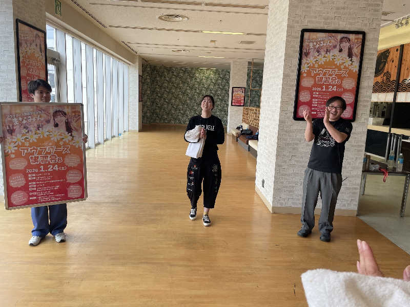 干す茶さんの天然温泉コロナの湯 小倉店のサ活写真