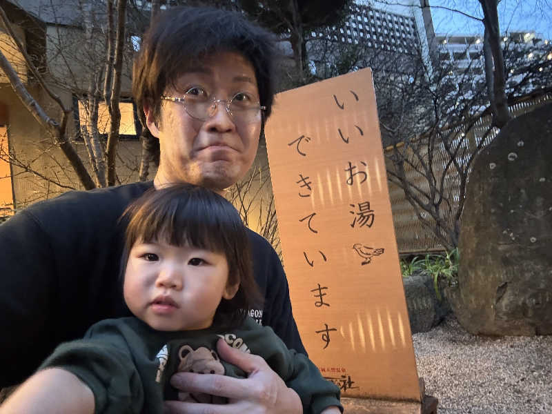 干す茶さんの天然温泉おとぎの杜のサ活写真