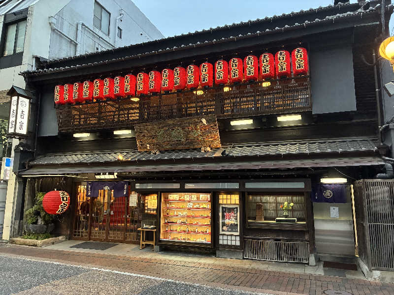 干す茶さんの出島の湯 ドーミーイン長崎新地中華街のサ活写真