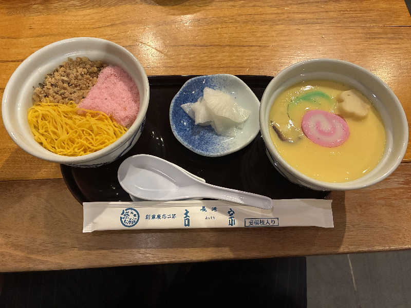 干す茶さんの出島の湯 ドーミーイン長崎新地中華街のサ活写真