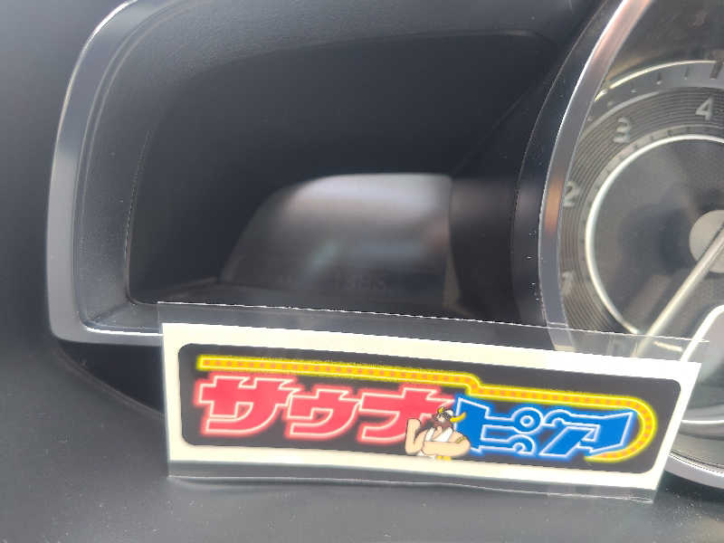 ☆TRY☆さんのサウナピアのサ活写真