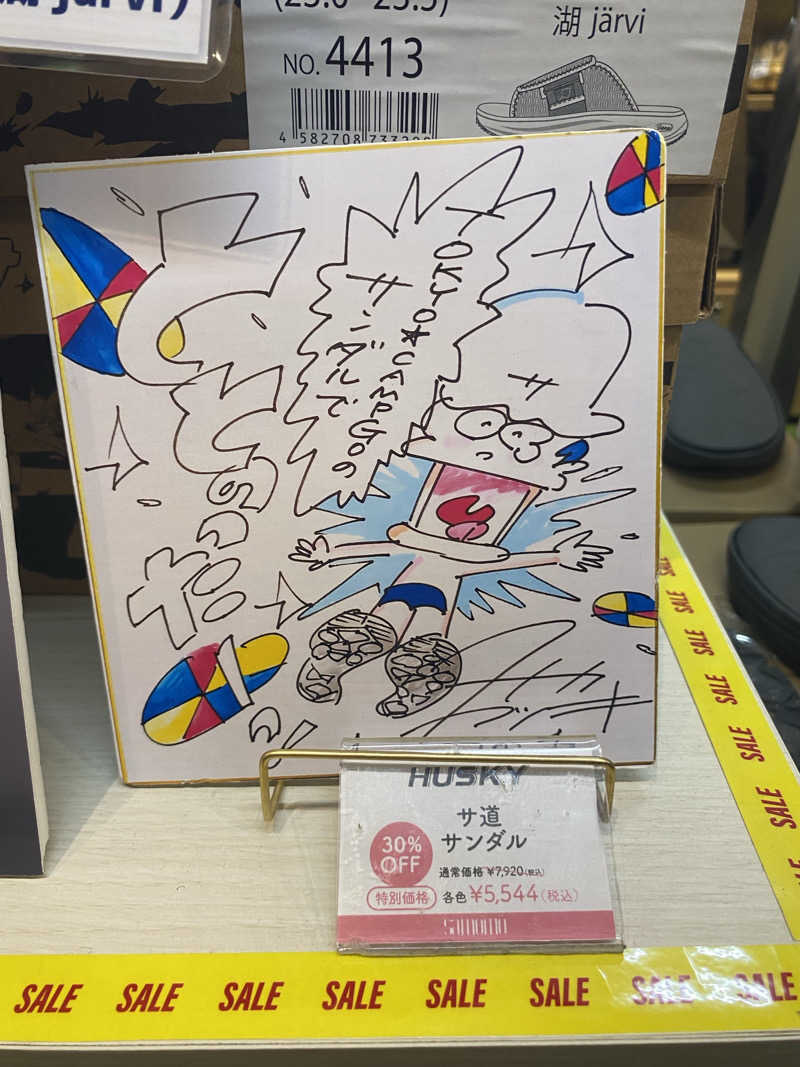 みなちさんの渋谷SAUNASのサ活写真