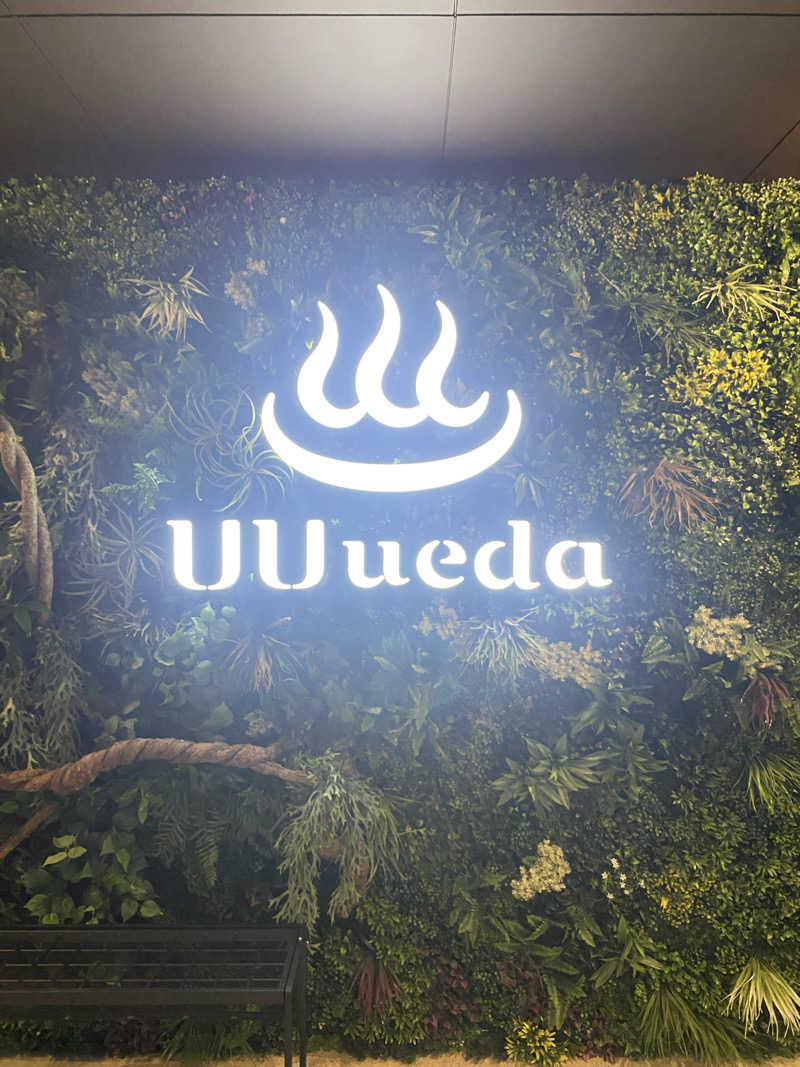 みなちさんのUU ueda ユーユーウエダのサ活写真