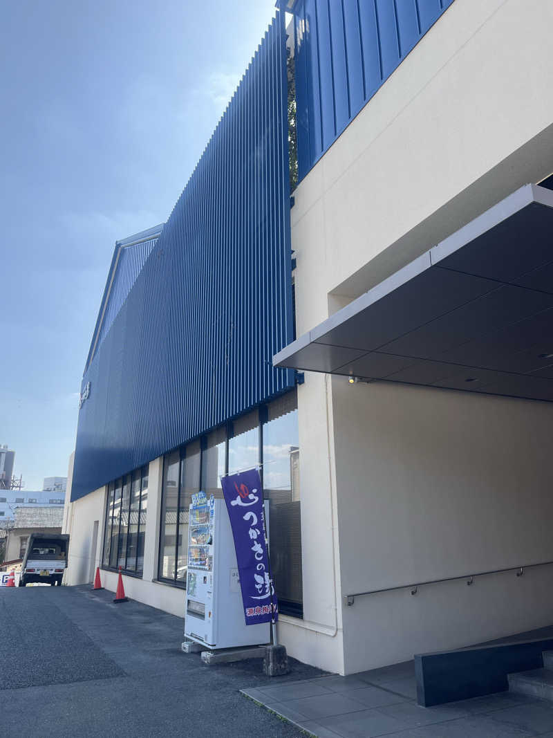 SUKEさんの玉名温泉 つかさの湯のサ活写真