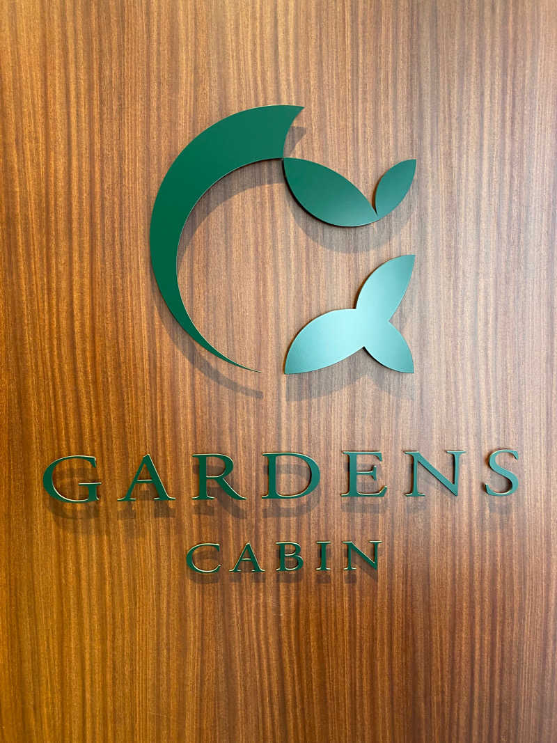 ゆたぽんさんのGARDENS CABIN (ガーデンズキャビン)のサ活写真