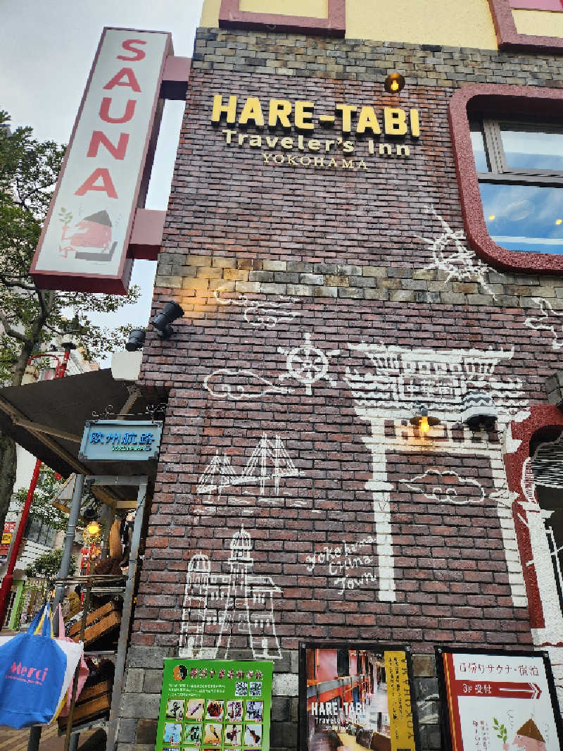 けーーーとぅさんのHARE-TABI SAUNA&INNのサ活写真