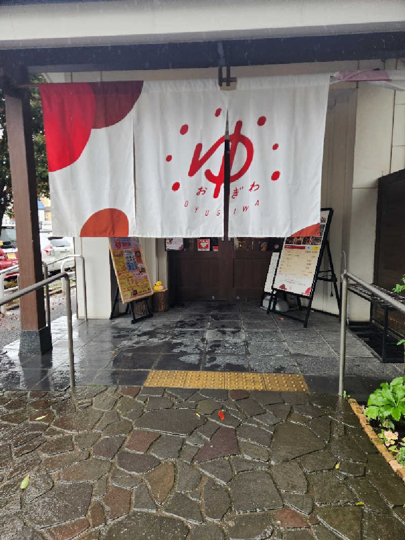 けーーーとぅさんのOYUGIWA海老名のサ活写真