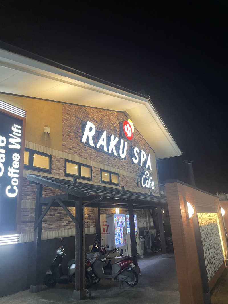 ネコニヒキさんのRAKU SPA Cafe 浜松のサ活写真