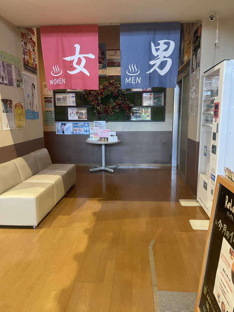 ネコニヒキさんの和合の湯のサ活写真