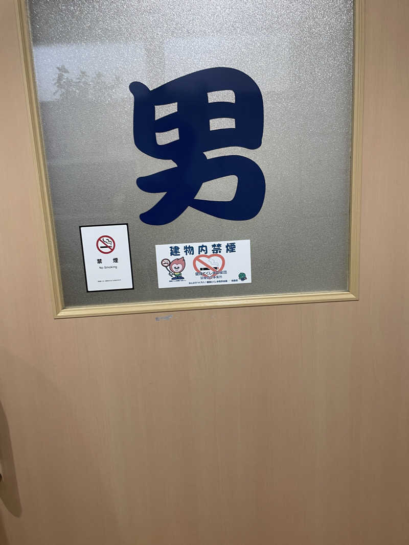 ネコニヒキさんの元町湯のサ活写真