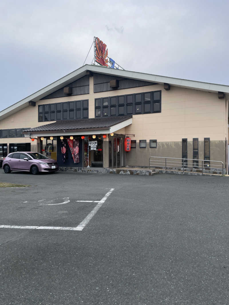 ネコニヒキさんの和合の湯のサ活写真