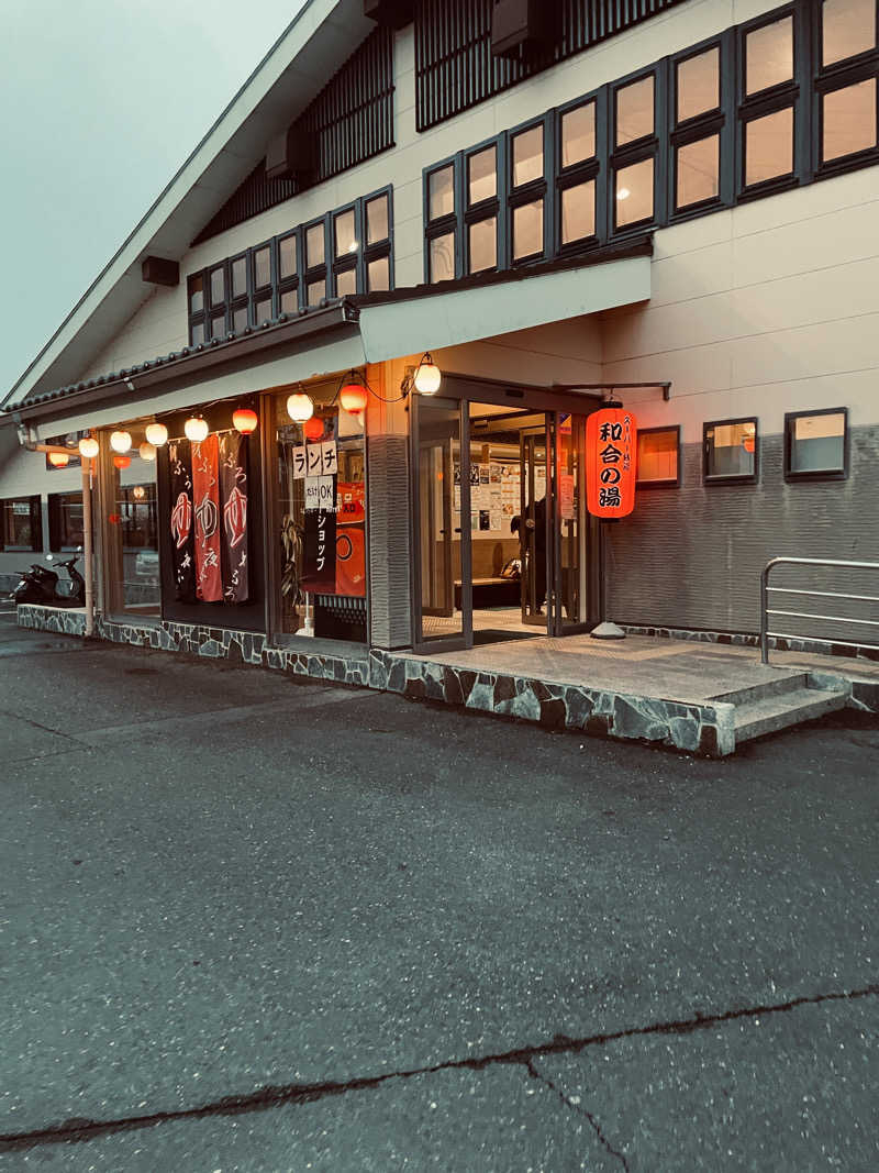 ネコニヒキさんの和合の湯のサ活写真