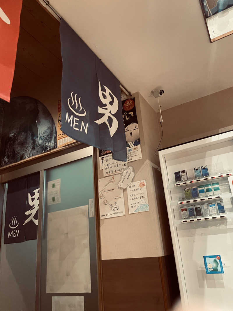 ネコニヒキさんの和合の湯のサ活写真