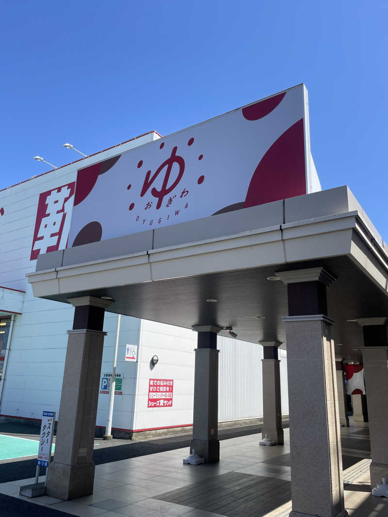 ネコニヒキさんのOYUGIWA浜松市野のサ活写真