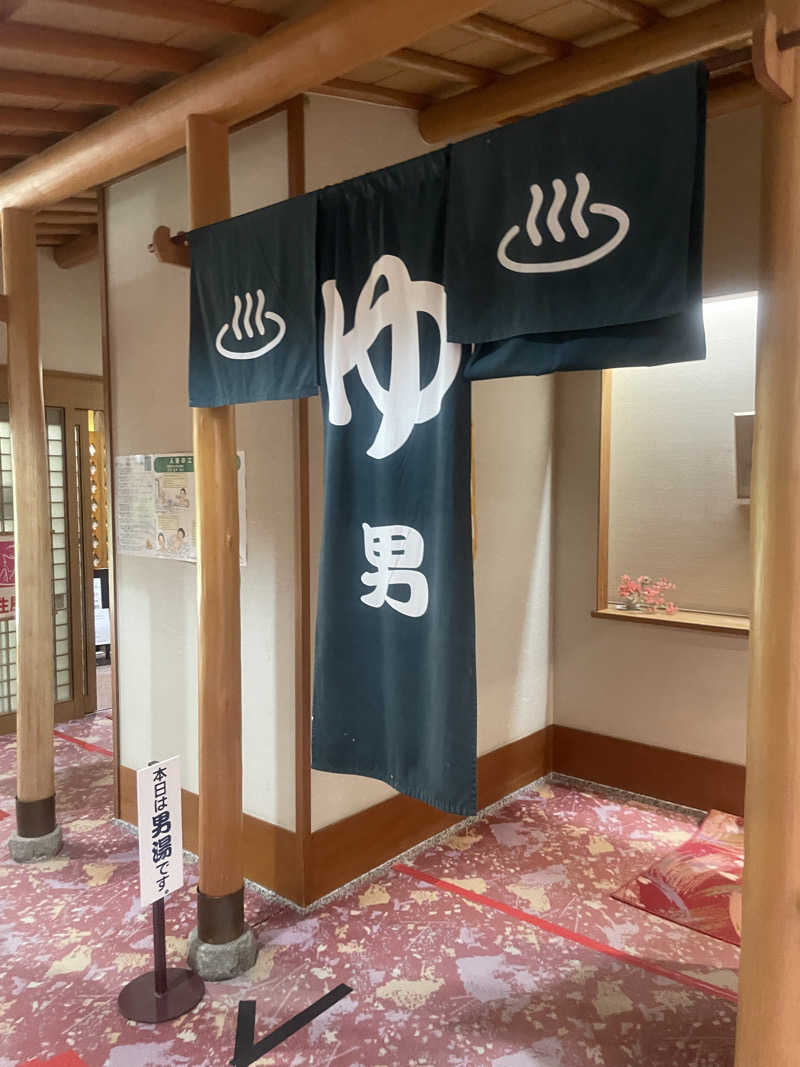 ネコニヒキさんのみはらしの湯のサ活写真