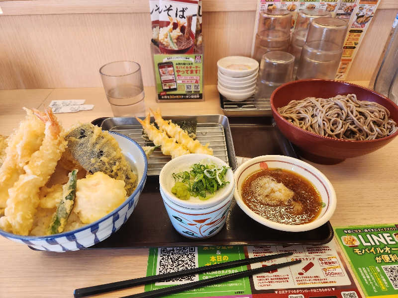 ドンさんの箕面湯元 水春のサ活写真