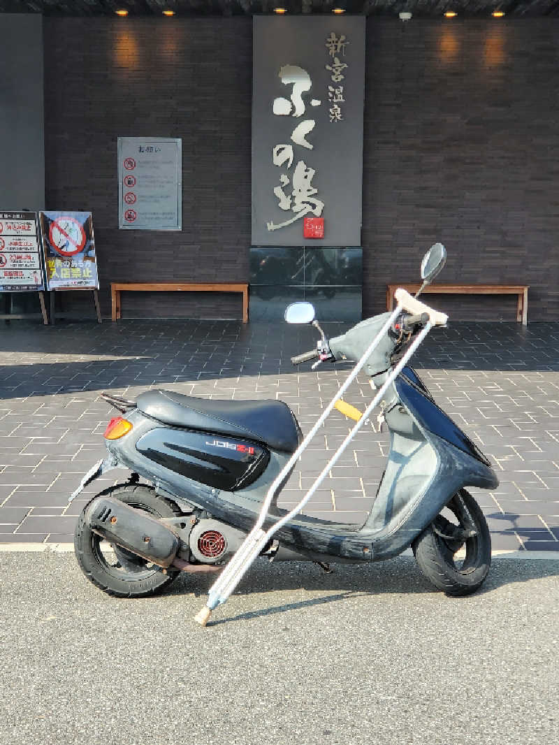 motoshiさんの新宮温泉 ふくの湯のサ活写真