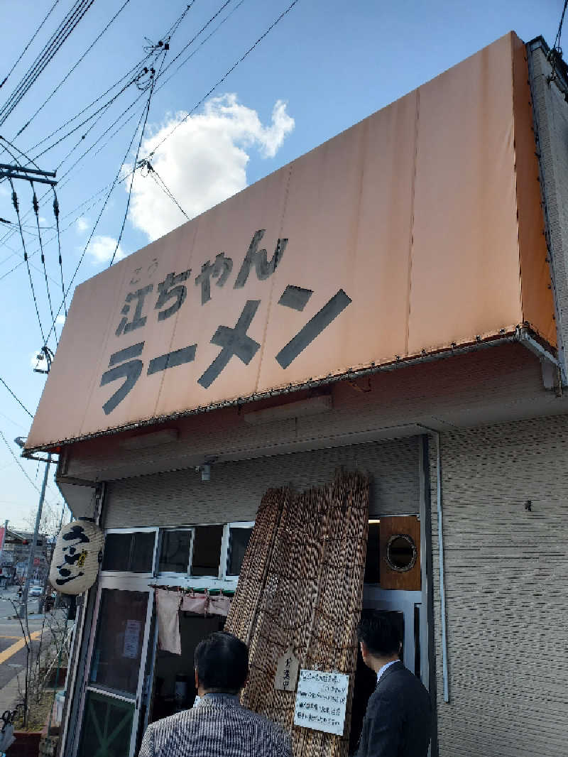 motoshiさんのふくの湯 早良店のサ活写真