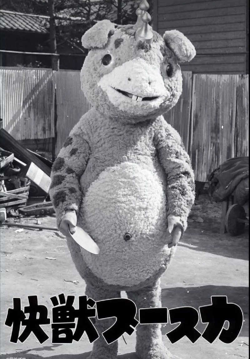 motoshiさんの新宮温泉 ふくの湯のサ活写真