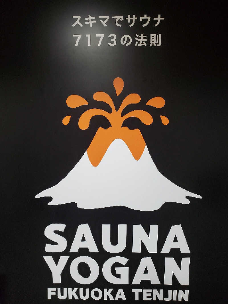 motoshiさんのサウナヨーガン福岡天神のサ活写真