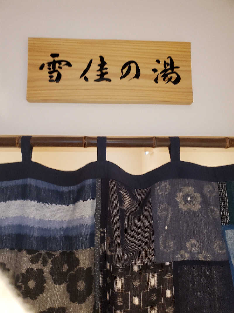 motoshiさんのTHE VANISHのサ活写真