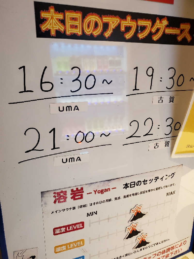 motoshiさんのサウナヨーガン福岡天神のサ活写真