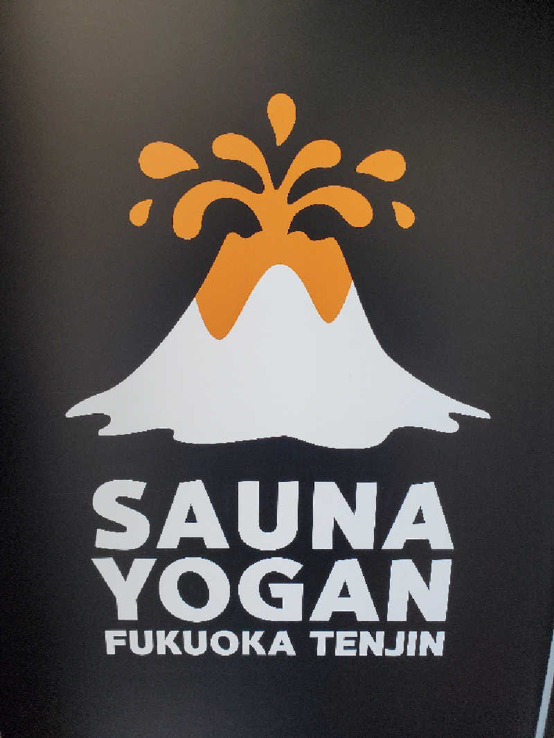 motoshiさんのサウナヨーガン福岡天神のサ活写真