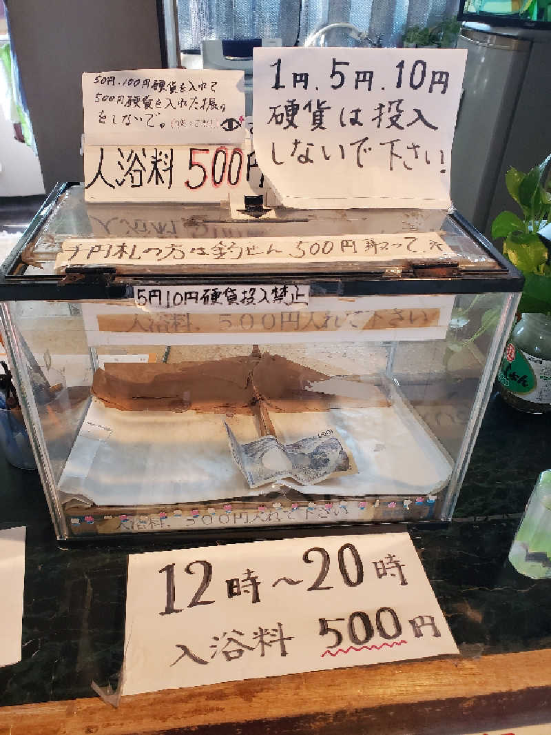 motoshiさんの田迎サウナのサ活写真