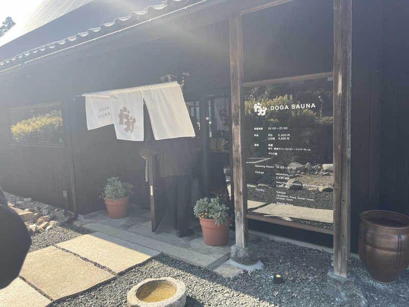 さぶろうまるさんのDOGA SAUNAのサ活写真