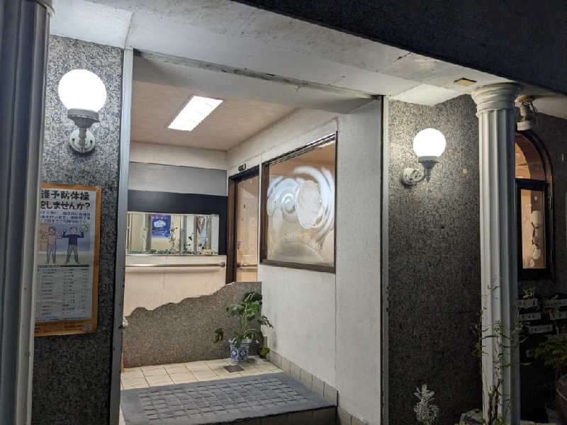 たかたかしさんのパブリバ八光のサ活写真