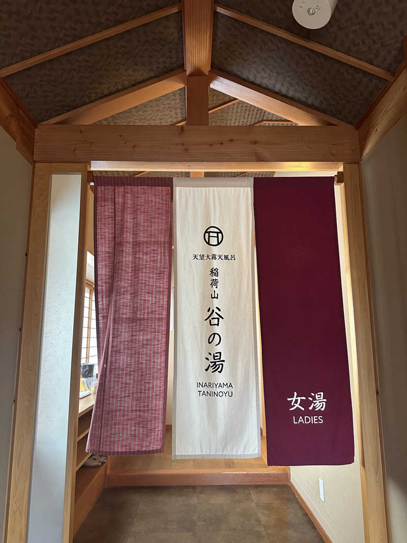 saaayaさんの母畑温泉 八幡屋のサ活写真