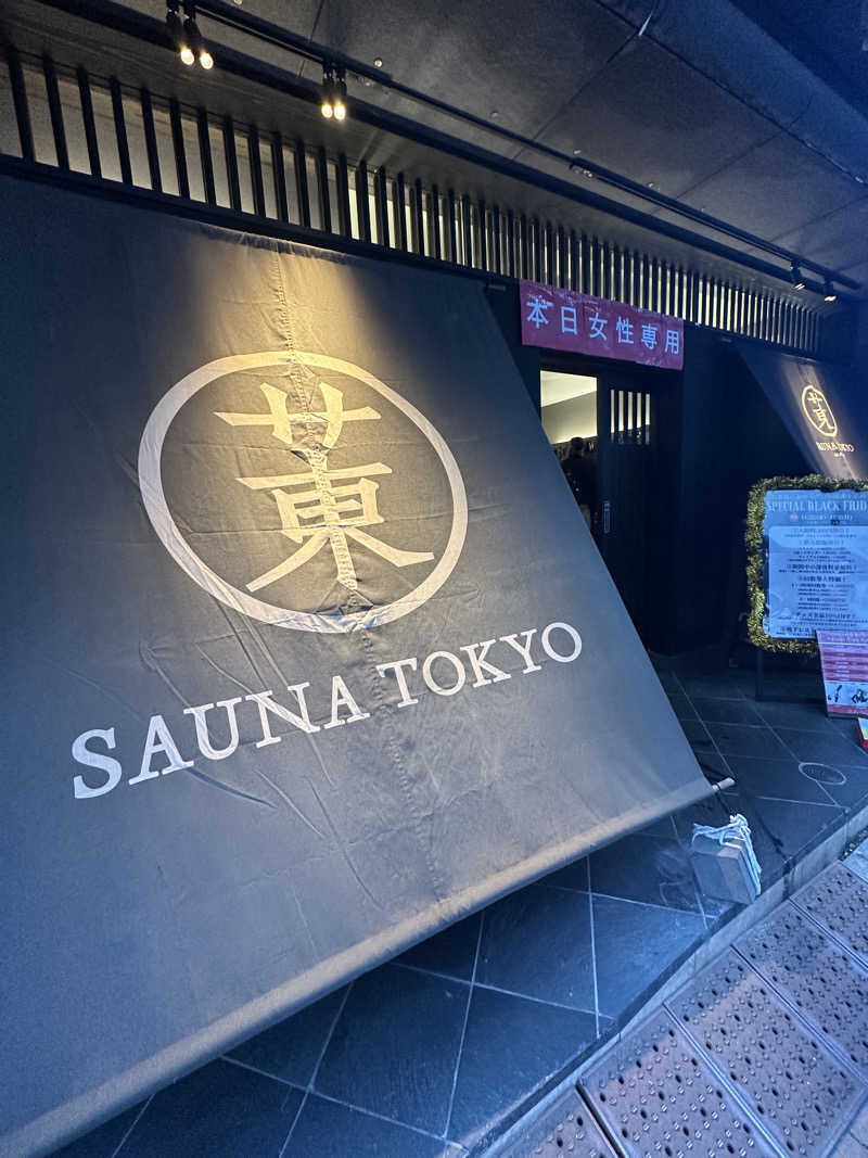 saaayaさんのサウナ東京 (Sauna Tokyo)のサ活写真