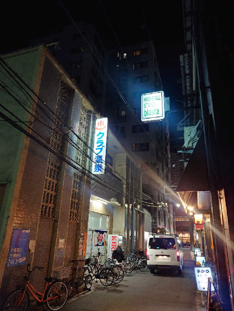 くまさんのクラブ温泉のサ活写真
