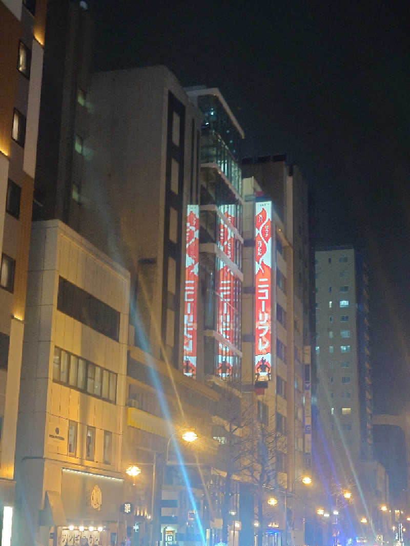 くまさんのニコーリフレ SAPPOROのサ活写真