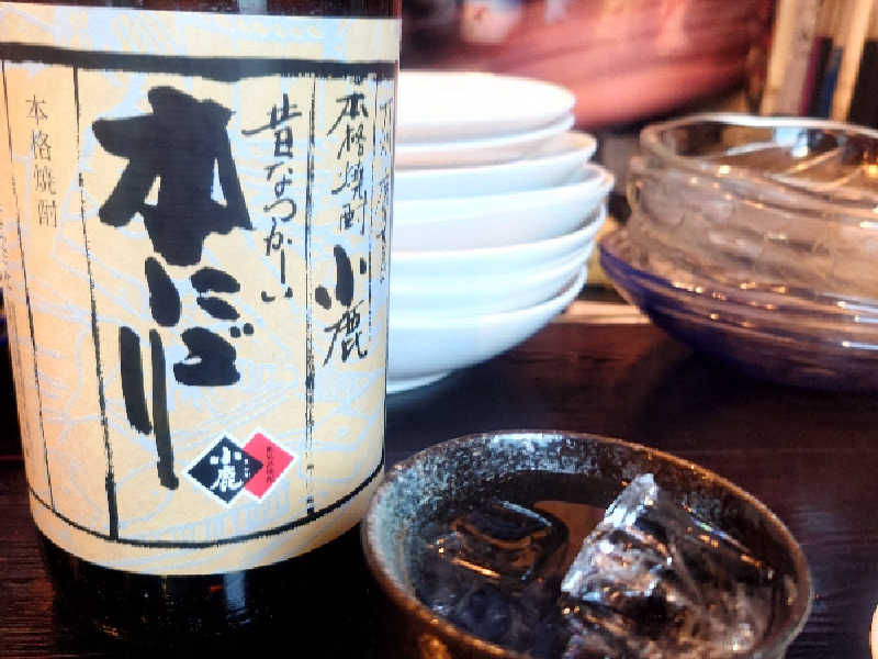 小鹿本にごり