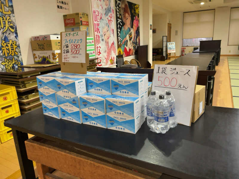 YHさんの安田温泉 ホテルやすらぎのサ活写真