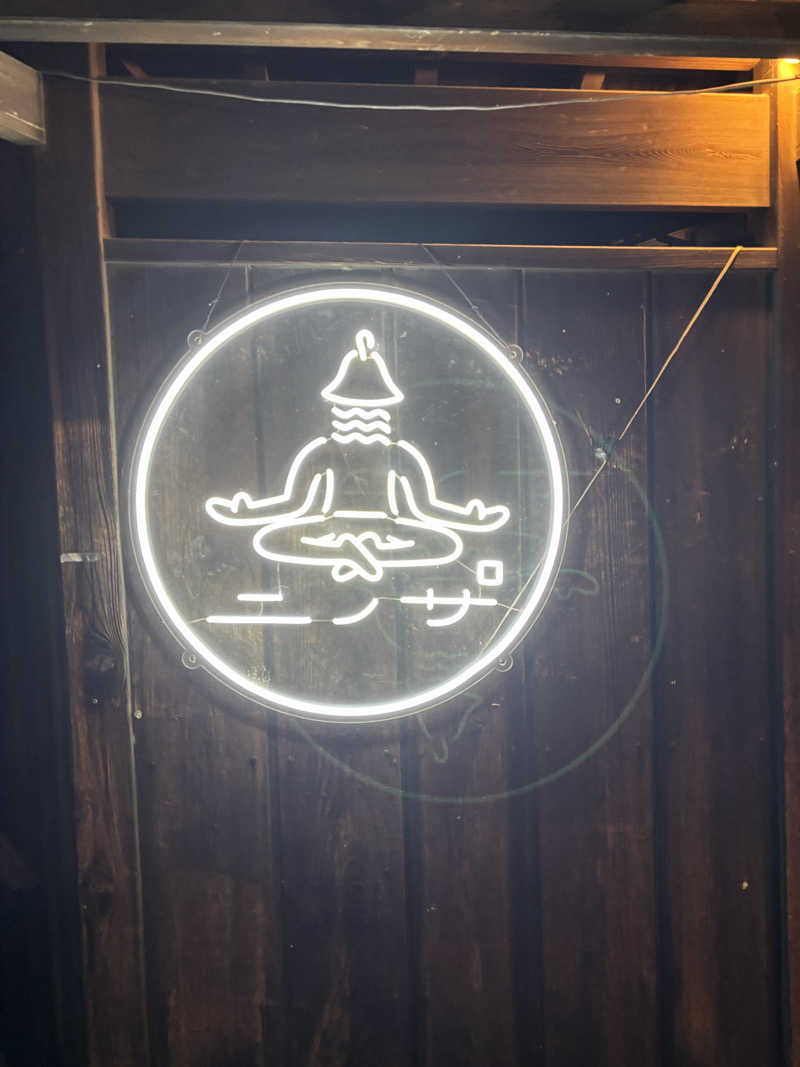 はむはむさんのニノサ 佐野店のサ活写真