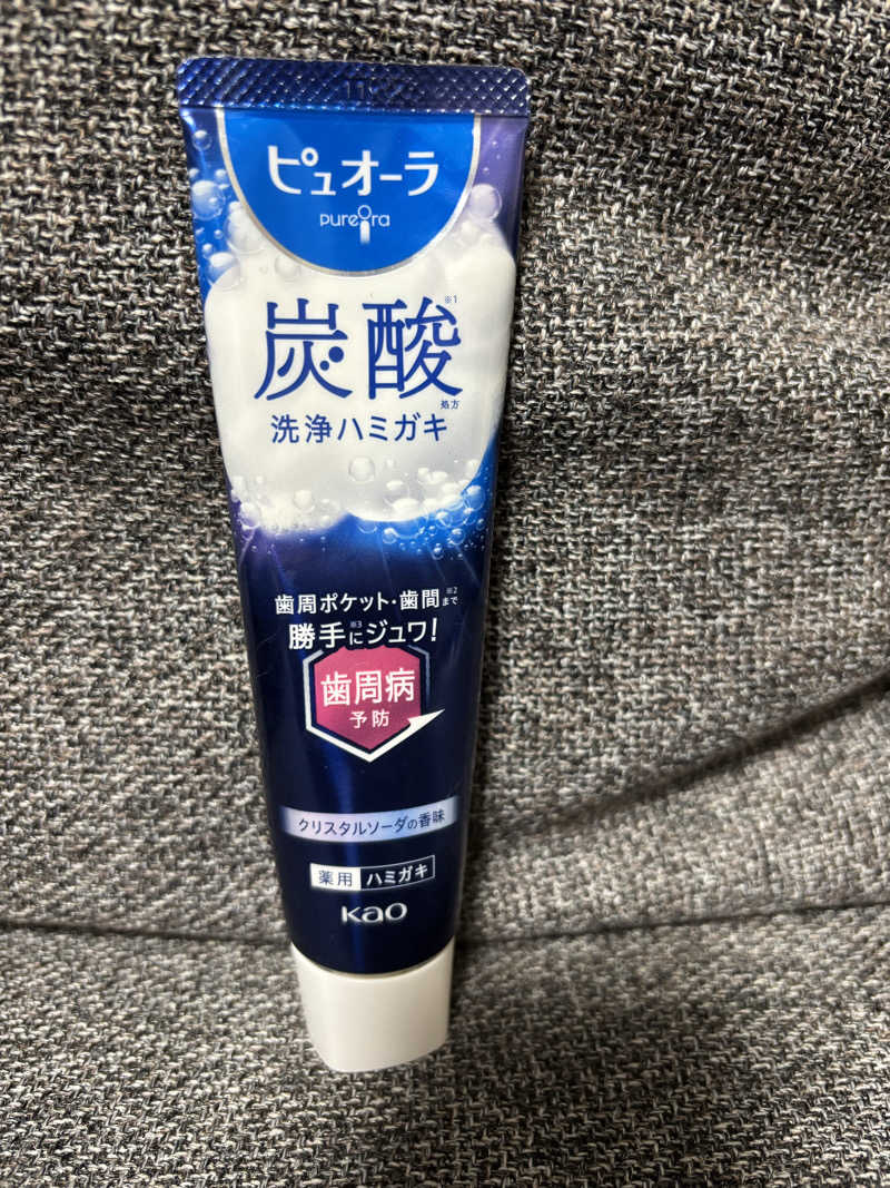はむはむさんのYUBUNE SAUNA PARK はにゅうの湯のサ活写真