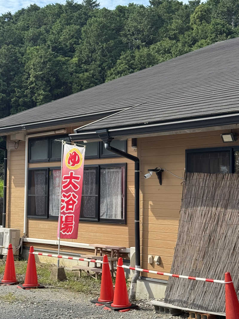 ラッキーエビスさんのヌルヌル有田温泉のサ活写真