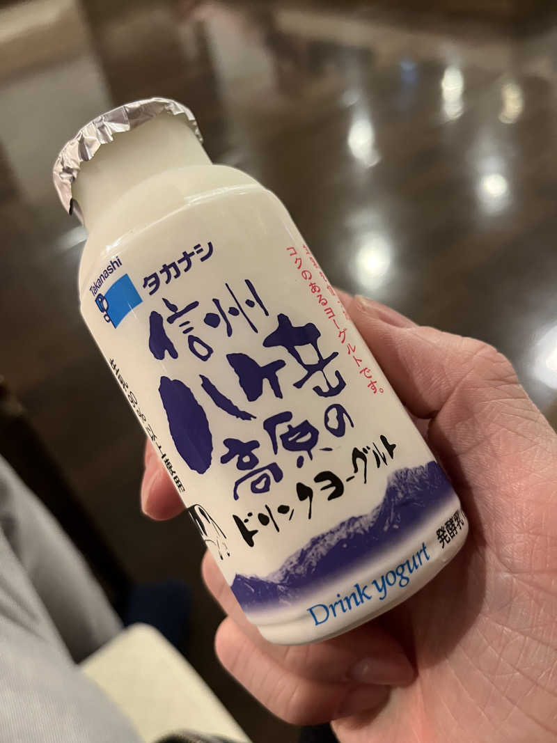 もぎもーぎさんの国立温泉 湯楽の里のサ活写真