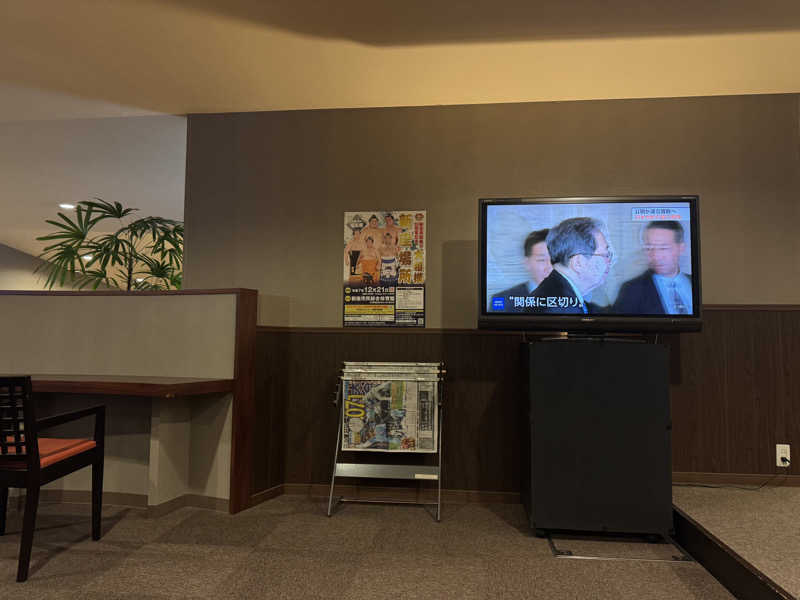 サウナ野郎！さんのゆとりの郷 にいざ温泉のサ活写真