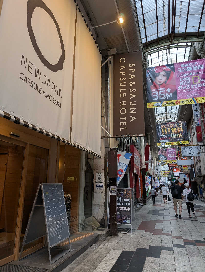 りきとさんのニュージャパン 梅田店(カプセルイン大阪)のサ活写真