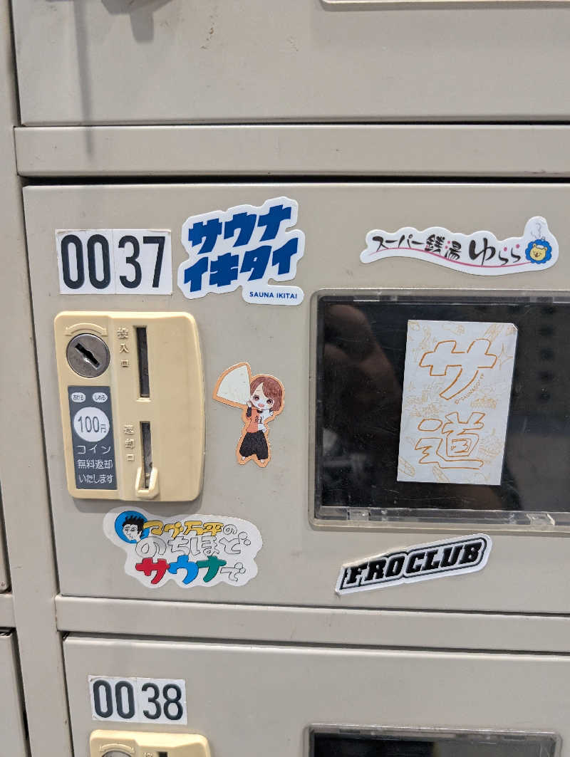 りきとさんのスーパー銭湯 ゆららのサ活写真